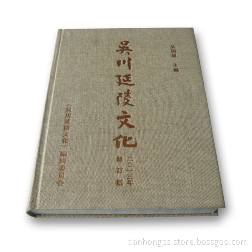 School Text Book Printing / Cultural Book Printing